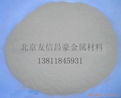 北京友信昌豪金屬材料復(fù)合管及金銀制品全覽 匠心工藝，品質(zhì)之選